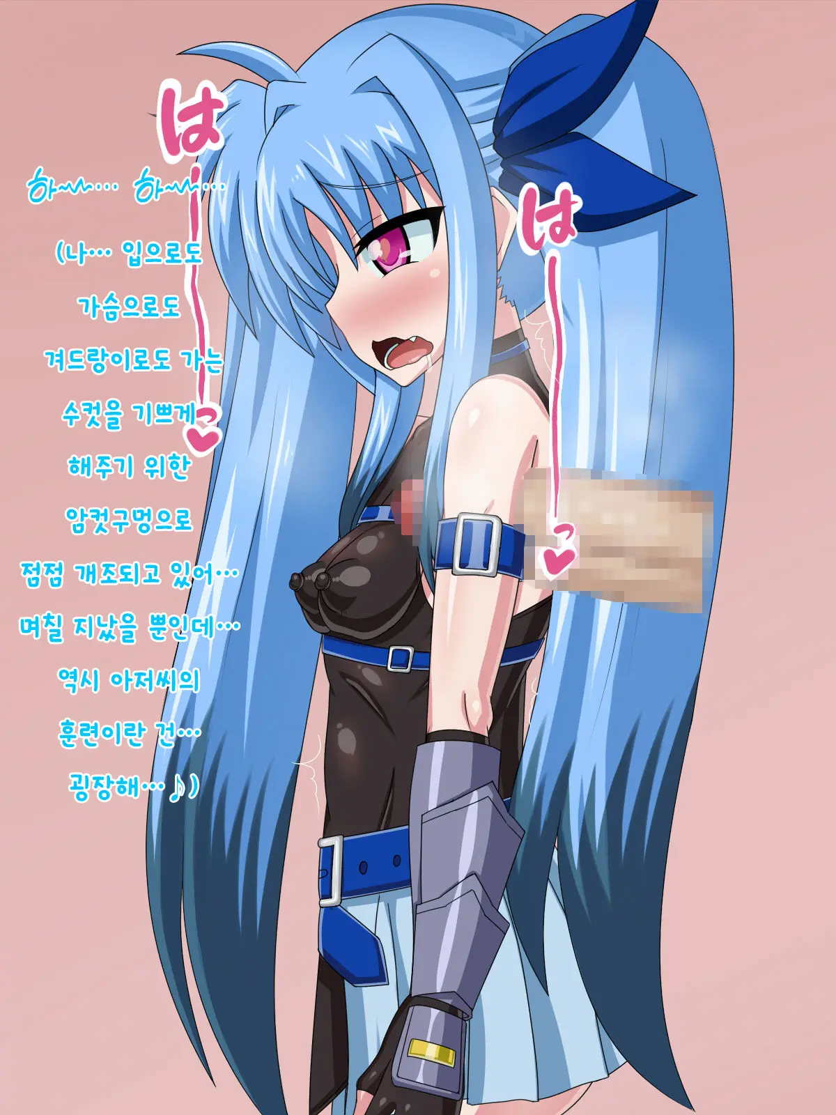 Kininatteita Onnanoko Ga, Itsunomanika Kimobuta Otoko No Ochinpo Ana Ni Tsukuri Kaerareteita... ~Yogosare Ochirutosareteiku Ou To Shinka~